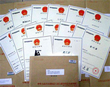 北京網(wǎng)站建設(shè)公司中國(guó)社文商標(biāo)管家網(wǎng)