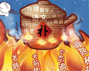 北京網(wǎng)站建設(shè)公司學(xué)大教育集團(tuán)