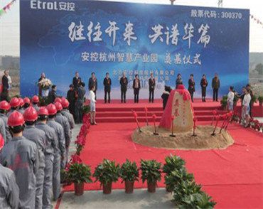 北京網(wǎng)站建設(shè)公司安控科技股份