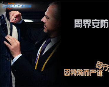 北京網(wǎng)站建設(shè)公司安創(chuàng)明圣科技