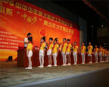 北京網(wǎng)站建設(shè)公司北京市新英才學(xué)校