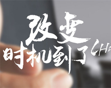 北京網(wǎng)站建設(shè)公司時(shí)時(shí)在聘網(wǎng)絡(luò)科技