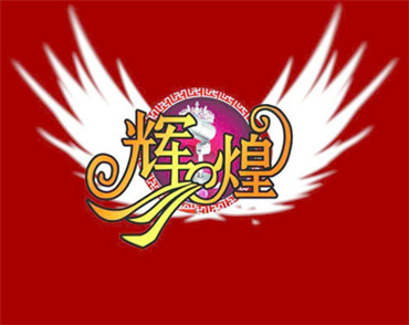 北京網(wǎng)站建設(shè)公司眾創(chuàng)輝煌科技
