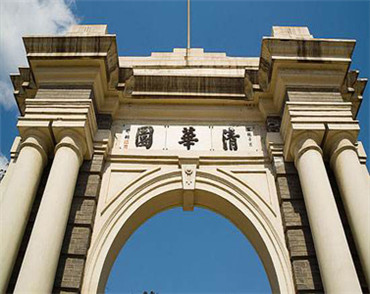 北京網(wǎng)站建設(shè)公司清華大學(xué)高級(jí)研修
