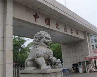 北京網(wǎng)站建設(shè)公司中國(guó)地質(zhì)科學(xué)院地質(zhì)研究所